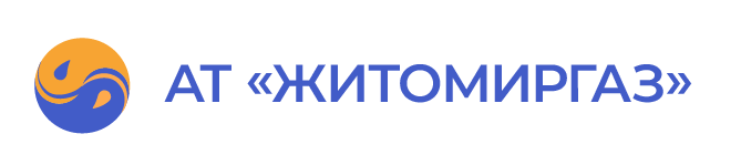 АТ «Житомиргаз»